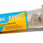 алфос крот инструкция по применению