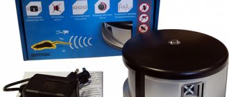 Safe, powerful mouse and rat repeller
