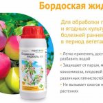 Бордосская смесь преимущества
