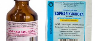 Борная кислота от тараканов