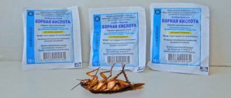 Борная кислота