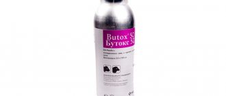 Butox