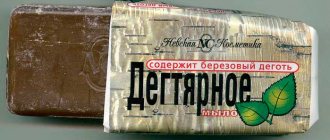 Дегтярное мыло против вшей и гнид