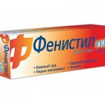 Фенистил гель
