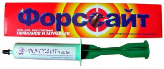Gel for killing cockroaches Forsyth