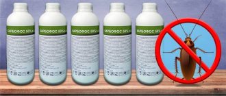 Karbofos kills cockroaches