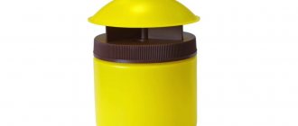 Wasp trap