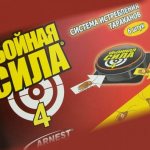 Ловушки от тараканов Убойная Сила