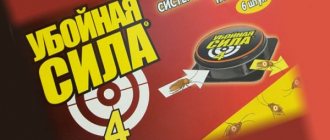 Ловушки от тараканов Убойная Сила