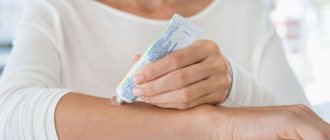 Ointment for scabies