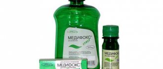 Медифокс предназначен для борьбы с вшами и чесоточными клещами