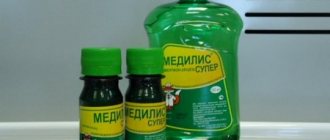 Medilis-Ziper for bedbugs is produced by a domestic company