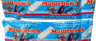 Мелок Машенька