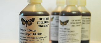 Wax moth tincture
