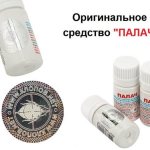 оригинальное средство палач