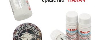 original executioner remedy