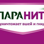 Паранит от вшей и гнид (логотип)