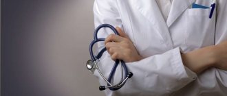 паразитолог врач