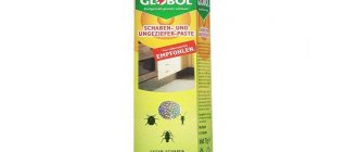 GLOBOL paste