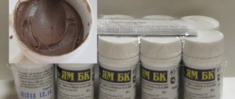 ointment composition