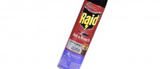 Spray Raid