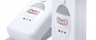 ultrasonic repeller Pest Reject